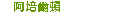 y - ӫǮLc